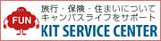 bn_kit_service