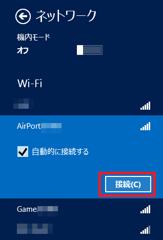 connect_iodata_1_5